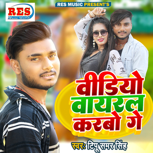 Video Viral Karbo Ge (Video Viral Karbo Ge)