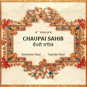 Chaupai Sahib