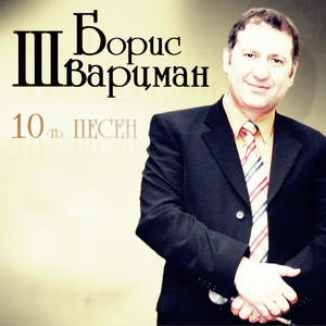 Мадмуазель