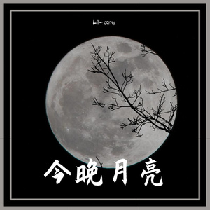 钟点下的霓虹灯