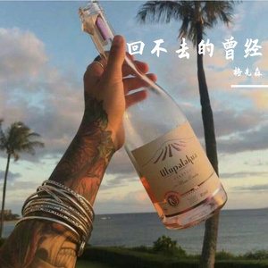 天真无邪般的笑音