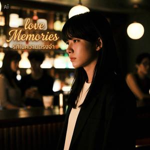 รักในความทรงจำ (Love In Memories)