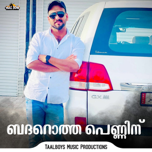 Badarotha Penninu