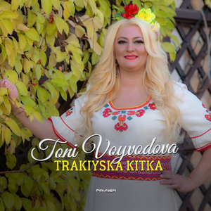 Trakiyska kitka