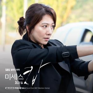 도주 (from "미세스캅")