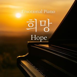 별빛 위의 꿈 - Dream upon Starlight