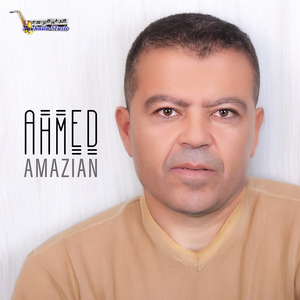 Yidjis Nadchar Ino