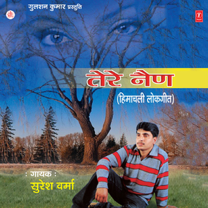 Mandyali Choru Pateya