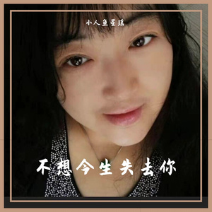 问佛（翻自 祁隆）