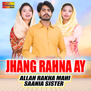 Jhang Rahna Ay