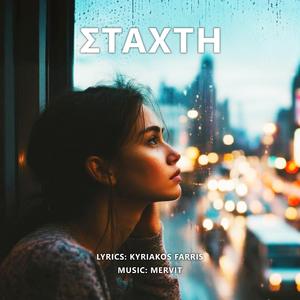 Staxti