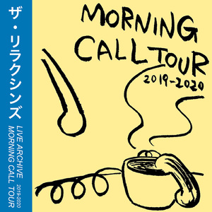 8ビートについて (Live At TOONICE, Takamatsu, Feb. 9, 2020)