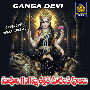 Mavoori Gangamma Thalliki ma dandi poojalu