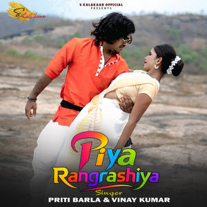 Piya Rangrashiya
