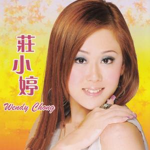 你最美丽你最亲