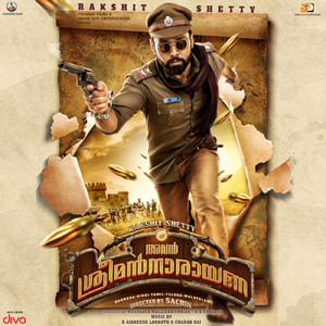 Asn (Theme Song) (From "Avan Srimannarayana")