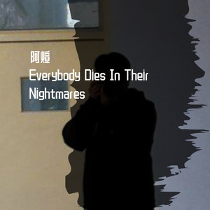 Everybody Dies In Their Nightmares