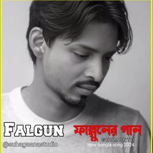 Falgun | ফাল্গুনের গান