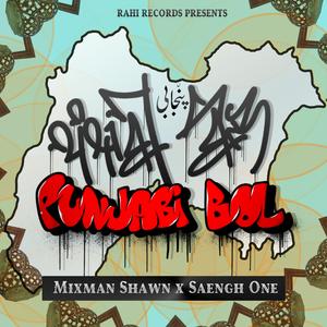Punjabi Bol (feat. Mixman Shawn)