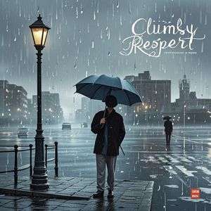 笨拙的请求-周旭君