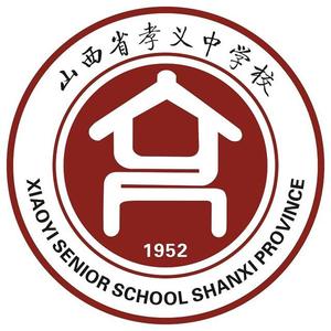 水调歌头·贺孝义中学七十载校庆