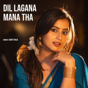 Dil Lagana Mana Tha