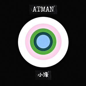 ATMAN
