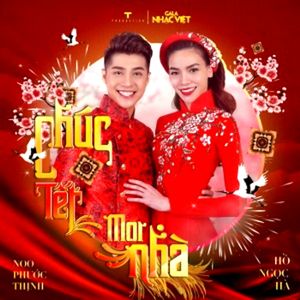 Chúc Tết Mọi Nhà (feat. Noo Phước Thịnh)