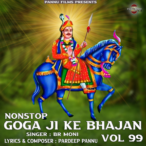 Nonstop Goga Ji Ke Bhajan Vol 99