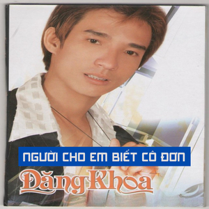 Bóng dáng mẹ hiền