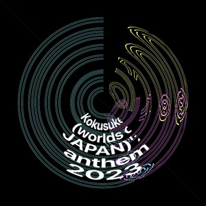 トゥデイ　イズ