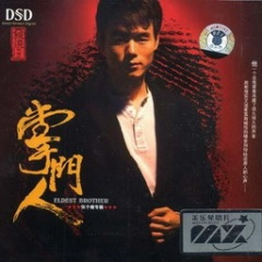 没有钱你会爱我吗