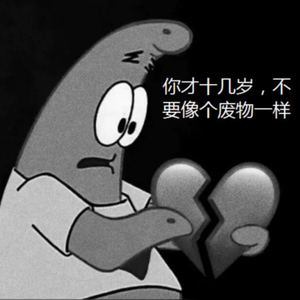 Froggy-焦作下雪了，你不在我身边(Remix)