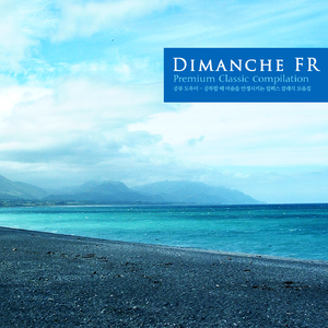 6 Piano Pieces Op.118 - VI. Intermezzo. Andante. Largo e mesto