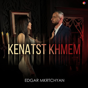 Kenatst Khmem