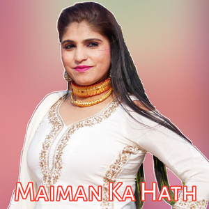 Maiman Ka Hath