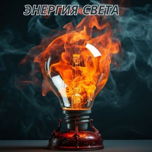 Ритмы гармонии