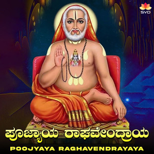 Poojyaya Raghavendrayaya