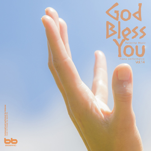 다 함께 주를 경배하세 (Jehovah, let me now adore Thee)