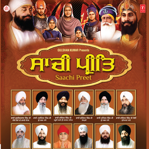 Tu Data Jiyo Sabna Ka