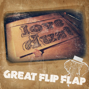 사랑먼지(GFF Radio Edit)