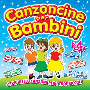 Il lungo, il corto, il pacioccone