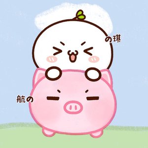 高宇航专属