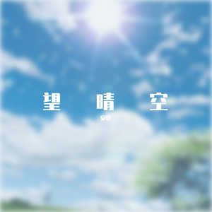 远方吹来了什么风