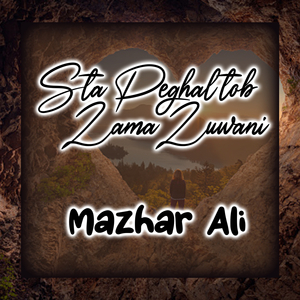 Sta Peghaltob Zama Zuwani