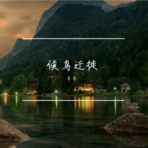 何为原点