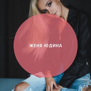 Воздух (Of.Scruche Edit)