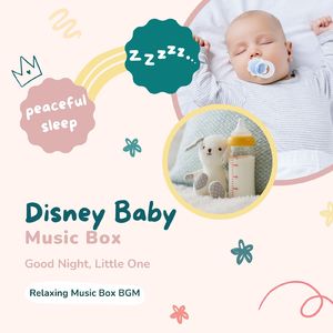 くまのプーさん～ベビー・オルゴール～ (Cover) [ディズニーアニメーション「くまのプーさん」]