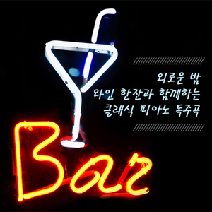 모차르트 - 피아노소나타 17번 내림나장조 3악장 작품번호 570