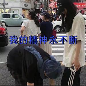 我真的爱你 句句不容易